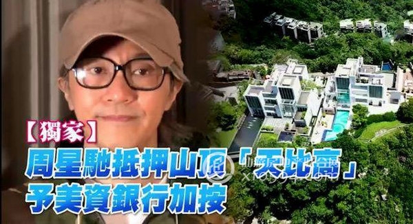 近日華誼兄弟創辦人王中軍及王中磊先後沽出中半山豪宅富匯豪庭單位