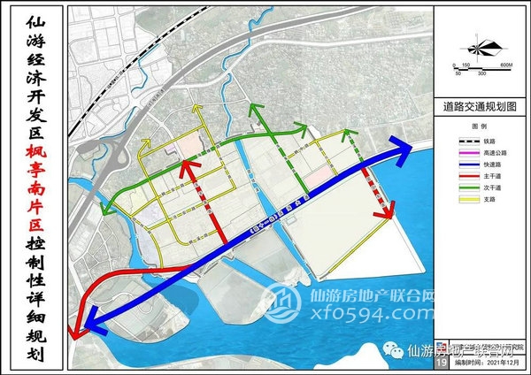 仙游县二环路规划图图片